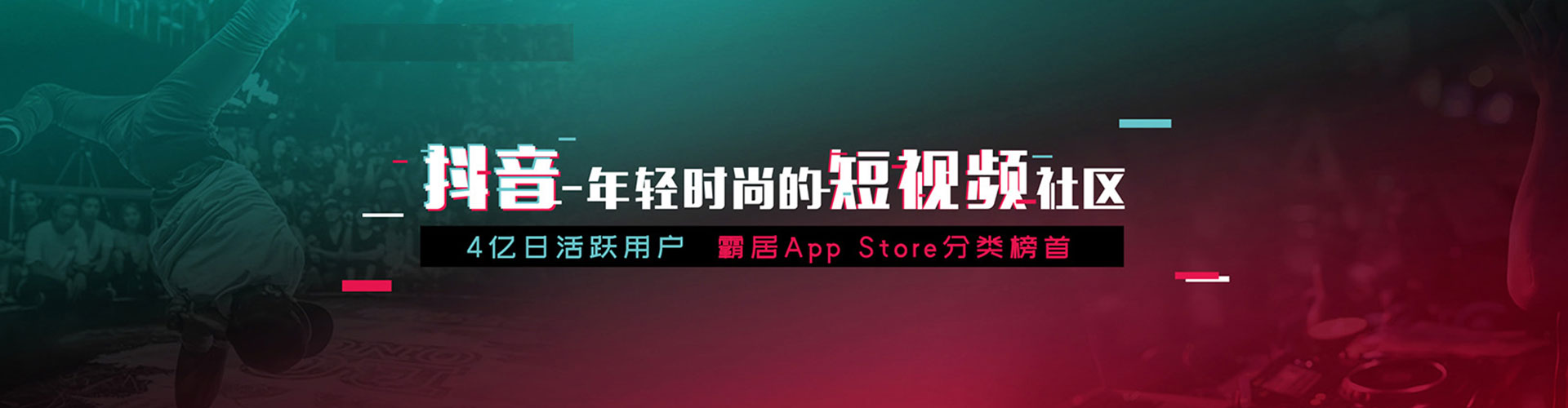 丹寨知乎信息流