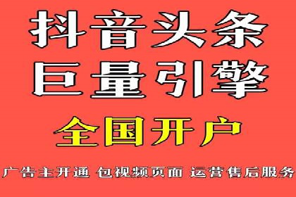 案例解析：信息流广告投放优化策略
