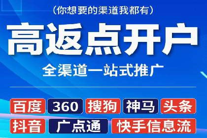 精准信息流推广：如何实现高效转化
